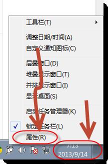 WIN7ϵͳ�������½����ǳ�����������С������ιر�