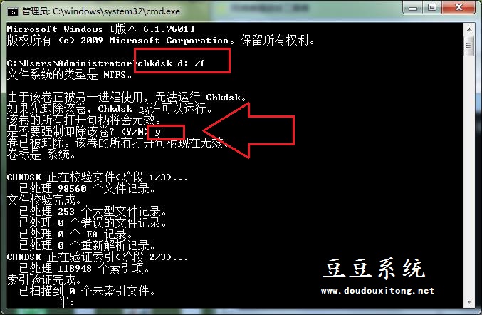 Win7�콢���޷�������ջ���վ�ļ������ʩ