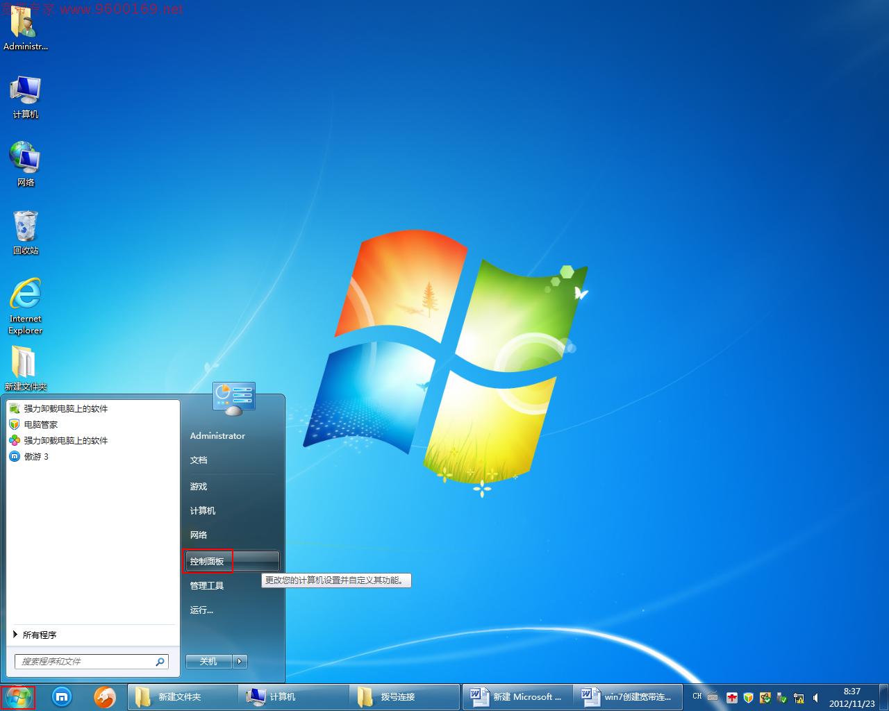 �ӵ���win7ϵͳ��װ��û�������ӣ���ô������