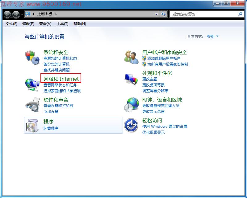 �ӵ���win7ϵͳ��װ��û�������ӣ���ô������