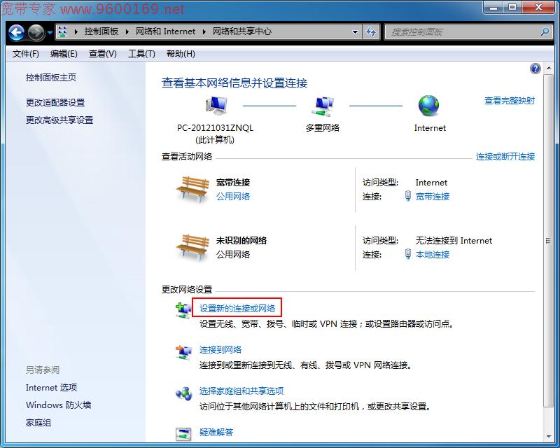 �ӵ���win7ϵͳ��װ��û�������ӣ���ô������