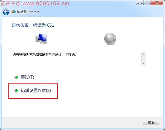 �ӵ���win7ϵͳ��װ��û�������ӣ���ô������