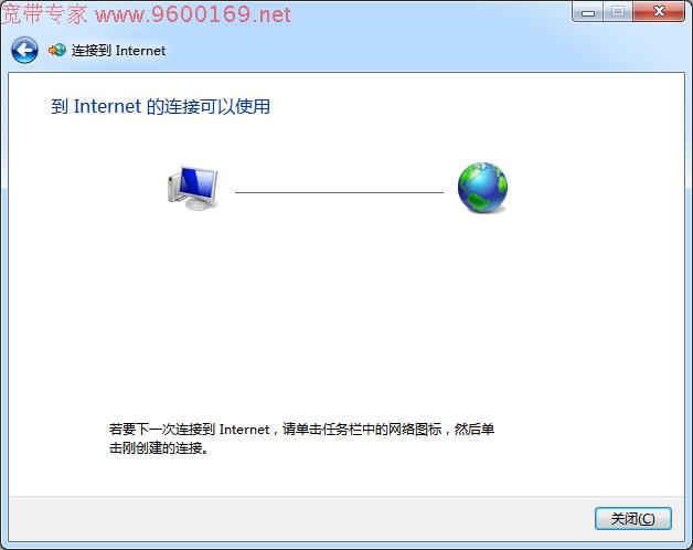 �ӵ���win7ϵͳ��װ��û�������ӣ���ô������
