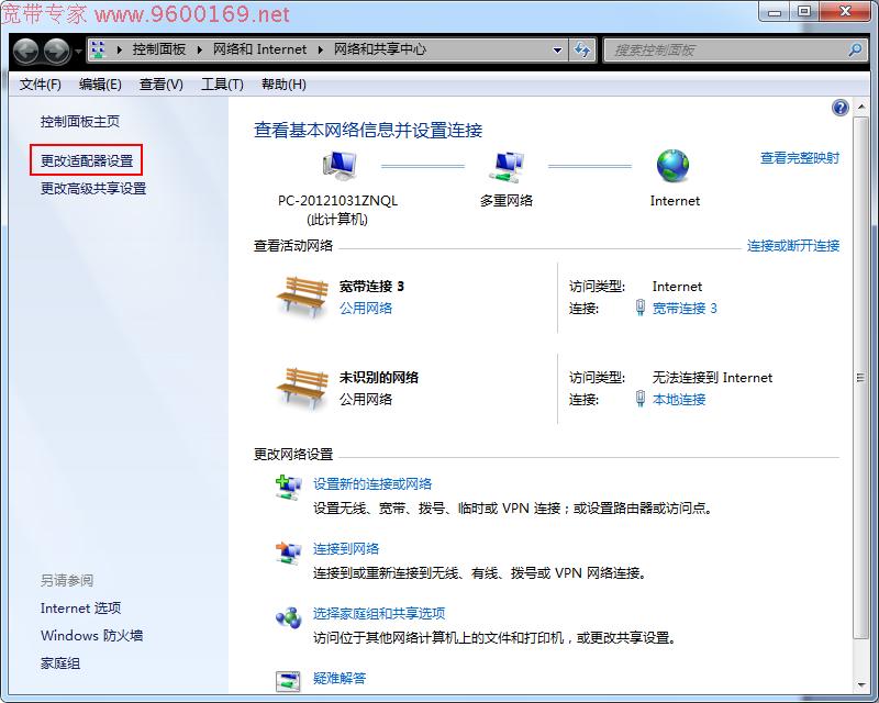 �ӵ���win7ϵͳ��װ��û�������ӣ���ô������