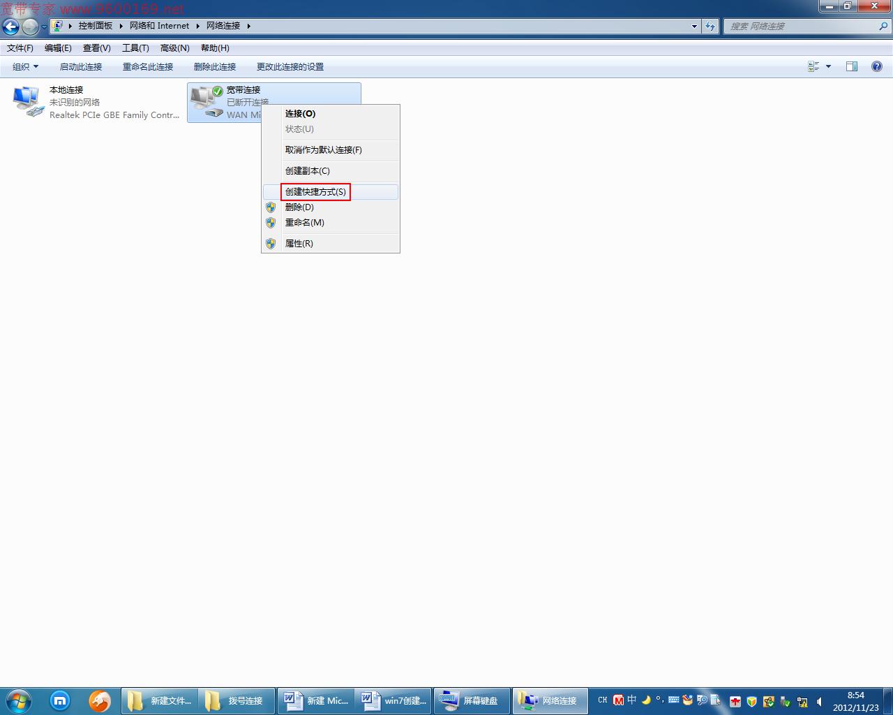�ӵ���win7ϵͳ��װ��û�������ӣ���ô������