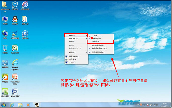 win7ϵͳ��װ����Բ���ȫ��Ļ����2���к�ɫ�Ĵ�������
