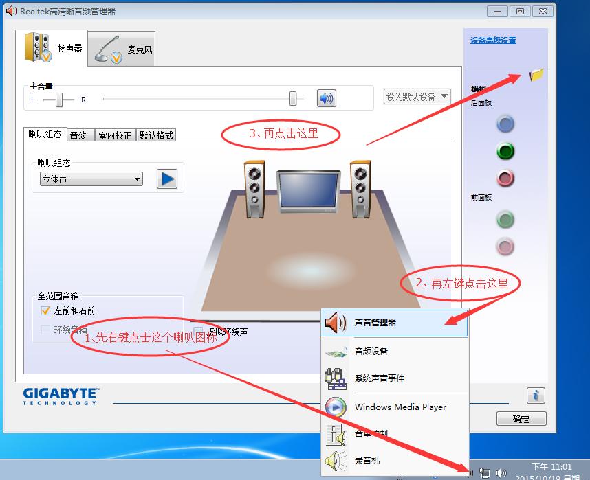 ��װWin7ϵͳ���ж�������ȴû������ô��