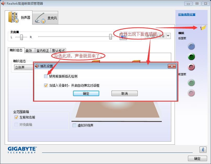 ��װWin7ϵͳ���ж�������ȴû������ô��