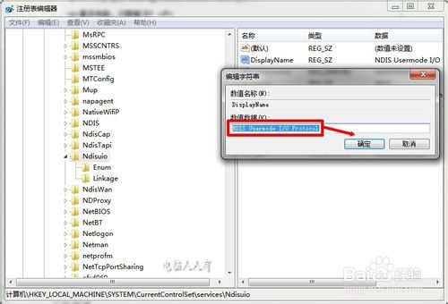 Windows7��[1]�޷��������߷���