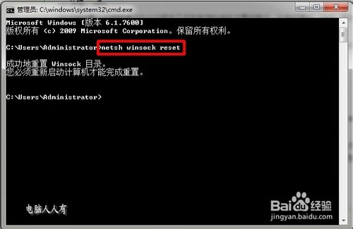Windows7��[1]�޷��������߷���