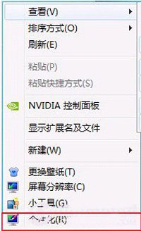 win7�Կ�Ӳ������ ��Ϸ��ҵĸ���