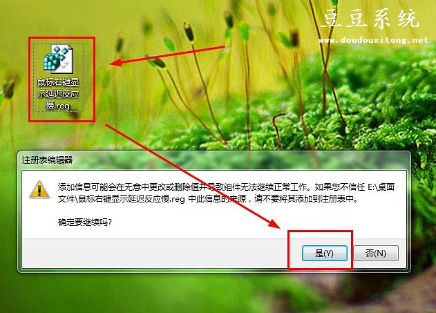 Win7�콢������Ҽ���ʾ�ӳٷ�Ӧ����������