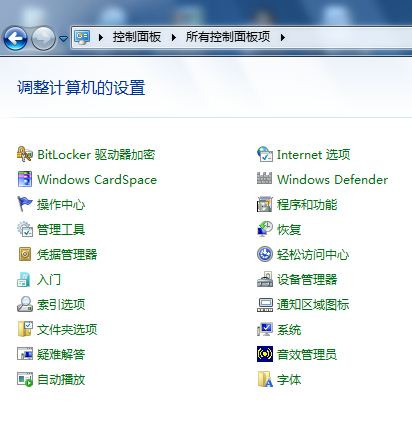 win7ϵͳ����1079ԭ���봦��������ϸͼ����ϸ�̳�