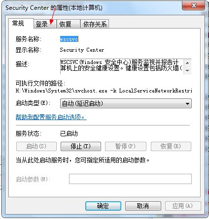 ���win7ϵͳ����1079���˷�����ʻ���ͬ��������ͬһ�����ϵ�����������ʻ� - С���� - С���������Զ�����Ϣ������Ĺٷ�����