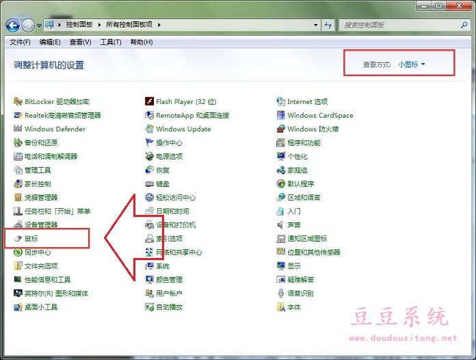 XP/Win7ϵͳ���ָ�뻹ԭĬ�����÷���