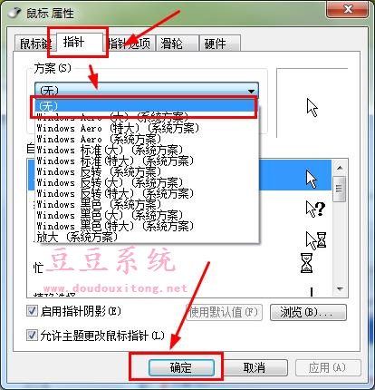 Win7ϵͳ���ָ����� ��λ�ԭĬ�ϵģ�
