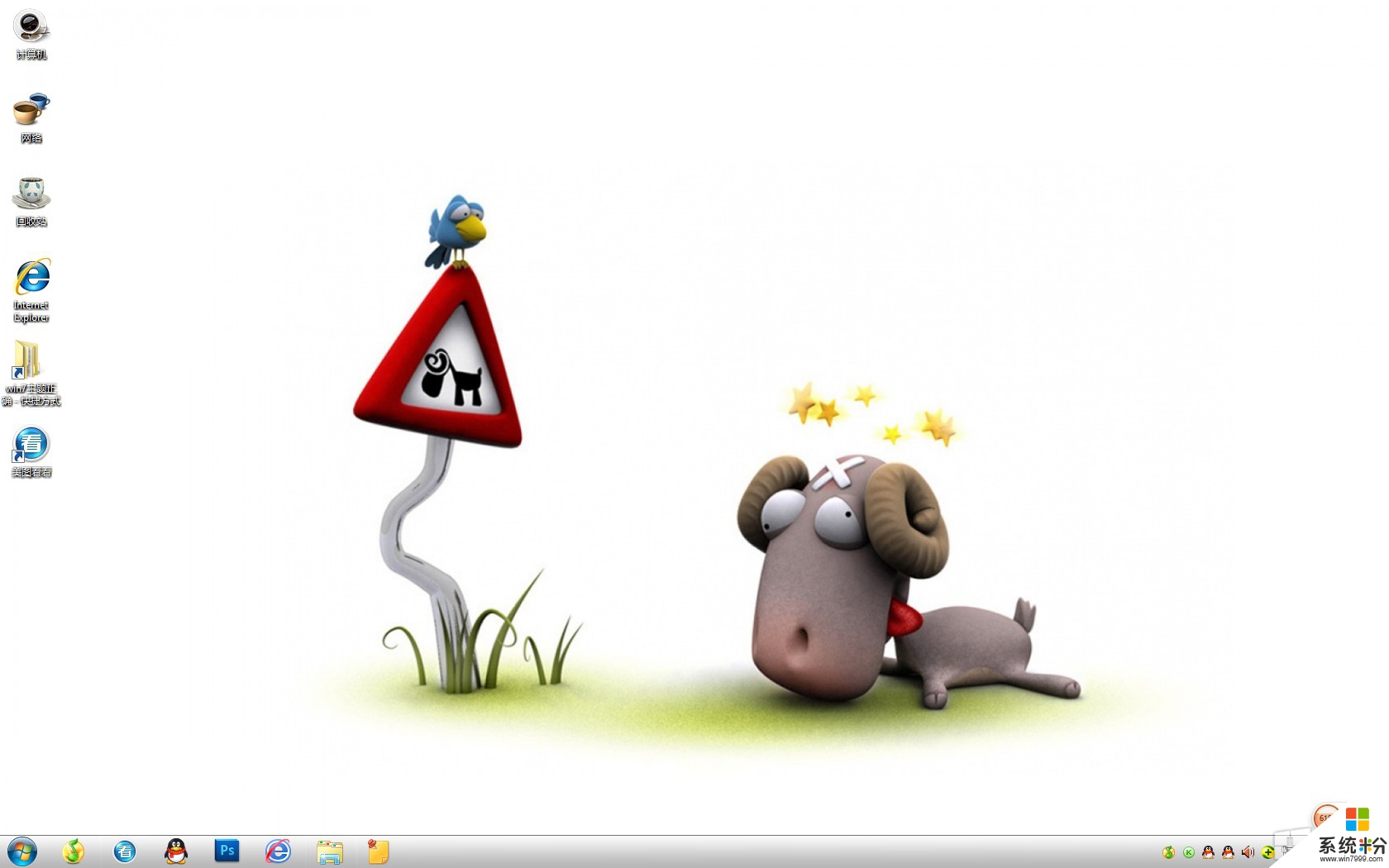 ���ֵ���win7�е���Դ�������о���