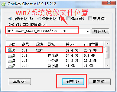 ����ʼǱ���װwin7ϵͳͼ�Ľ�Ͻ̳�(һ����װlenovo����ϵͳ)