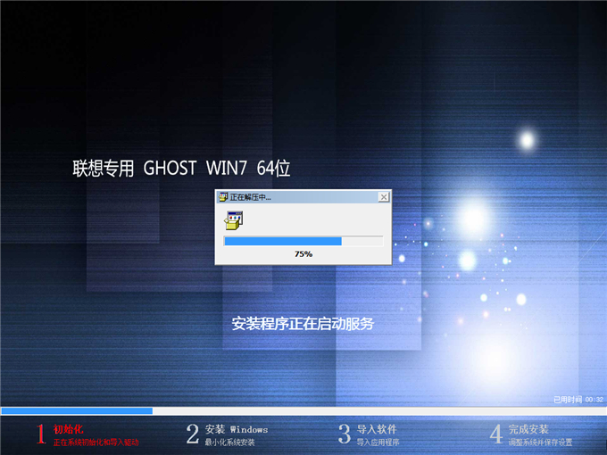 ����ʼǱ���װwin7ϵͳͼ�Ľ�Ͻ̳�(һ����װlenovo����ϵͳ)