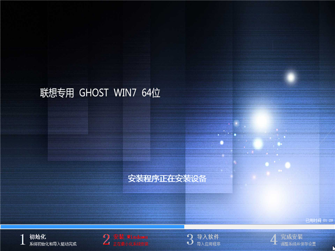 ����ʼǱ���װwin7ϵͳͼ�Ľ�Ͻ̳�(һ����װlenovo����ϵͳ)