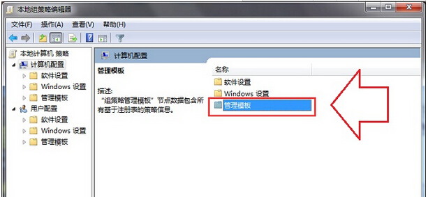 windows7������ػ���ʾδ�رճ����޷������ػ�