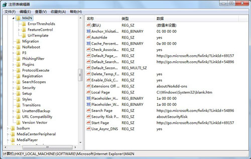 Win7�޷�����ע����Ĵ������� 