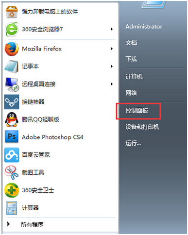 Win7����Internet�����ٶȵļ���