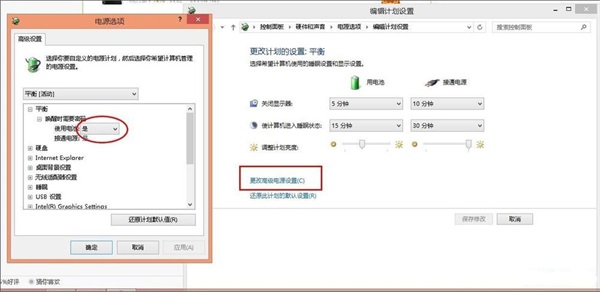 Win8�ʼǱ���Դ�ѽ�ͨδ�����ΰ죿