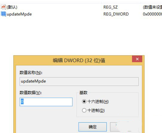 Win8ɾ���ļ���ͼ�겻��ʧֻ��ˢ�²�����ʧ��ô��?
