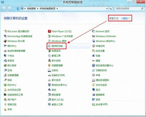 Win8ϵͳ�а�װtelnet�������ϸ����