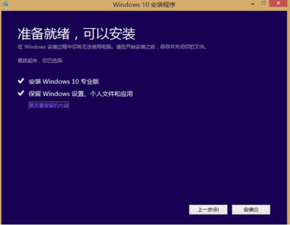 ����win10