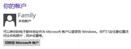 Win8���ʹ�ã�Win8ʹ�ü��ɽ���