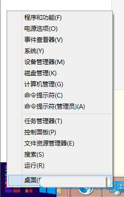 Win8���ʹ�ã�Win8ʹ�ü��ɽ���