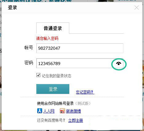 Win8���ʹ�ã�Win8ʹ�ü��ɽ���