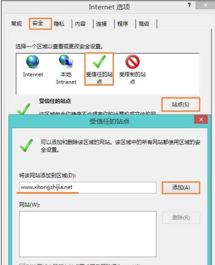 Win8ҳ��֤�������δ���?