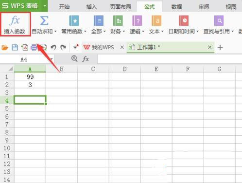 Win8ϵͳ�����wps������ʹ��sin������������