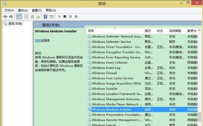 Win8Ӧ�ó����޷��򿪲������ò���ȷ����δ���?