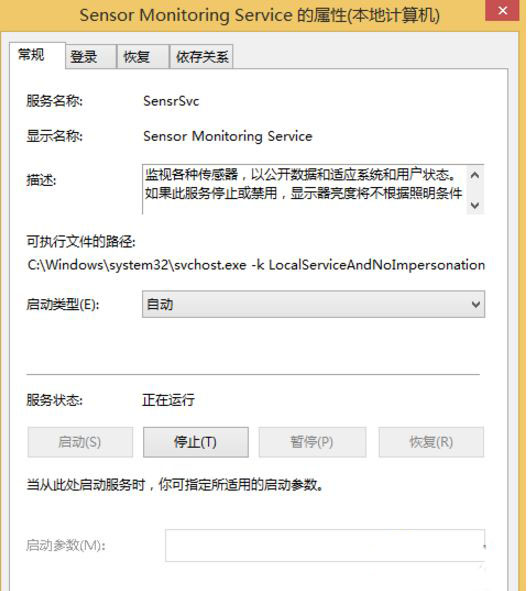 ƽ��Win8����Win10ϵͳ����Ļ�����Զ���ת��δ���