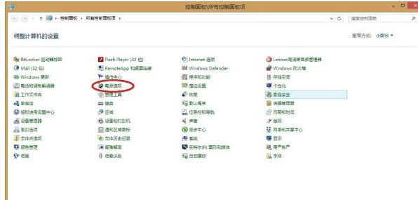 Win8ϵͳteamviewerδ������������������δ�����