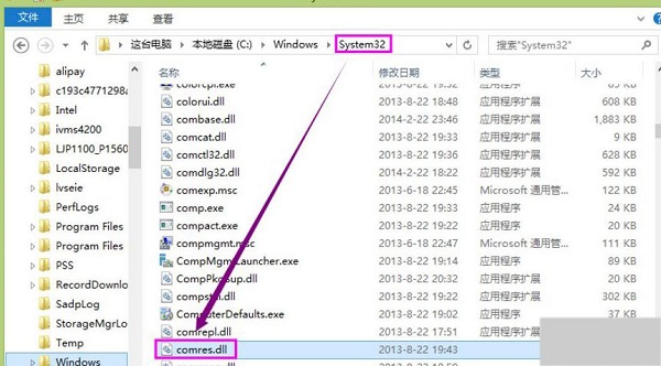 Win8���г�����ʾ���޷��ҵ���ڡ���ν��?
