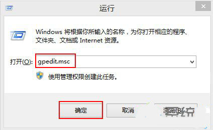 Win8ϵͳ��������������Ҫ�ܾ�ʱ����ν��