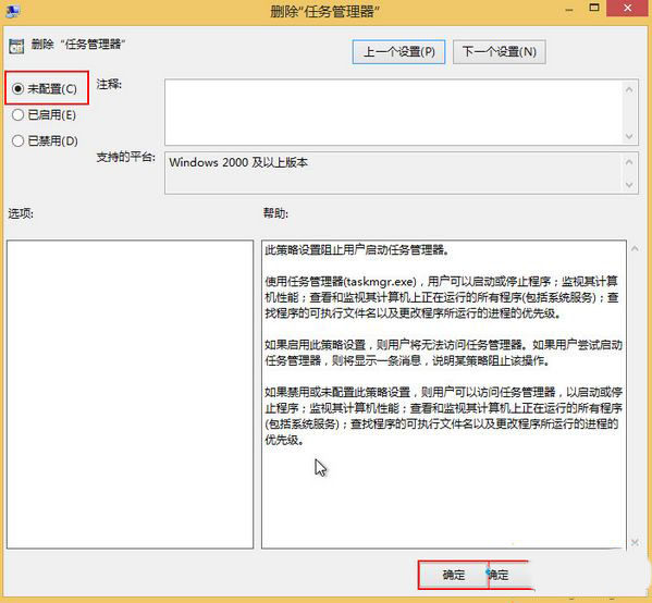 Win8ϵͳ��������������Ҫ�ܾ�ʱ����δ���