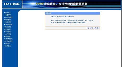 Win8ϵͳ����è��ν�����·������