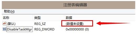 Win8����������ѱ�ϵͳ����Աͣ����ΰ�?