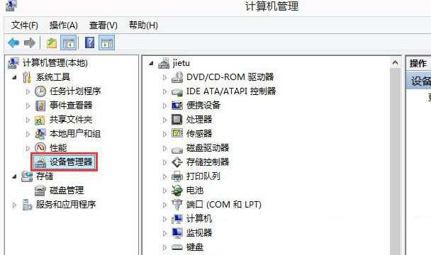 Win8ϵͳɾ���ļ�ʱ����ʾ�Ƿ�ɾ����ô�죿