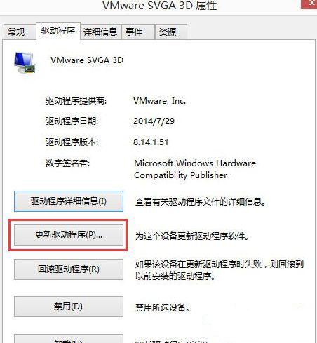 Win8������ʾigfxhk module��ֹͣ������ô�����