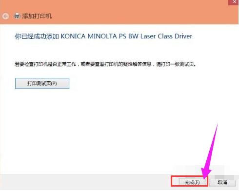 �������Ӵ�ӡ��