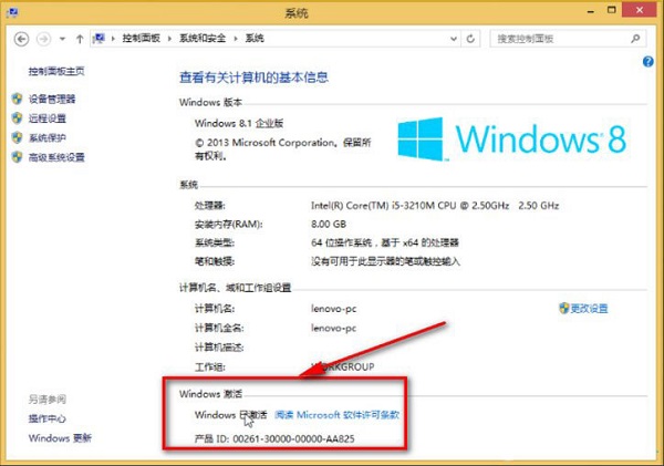 Windows 8 Enterprise(��ҵ��)�ļ����