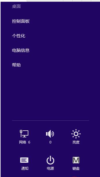 win8����������ôȡ��