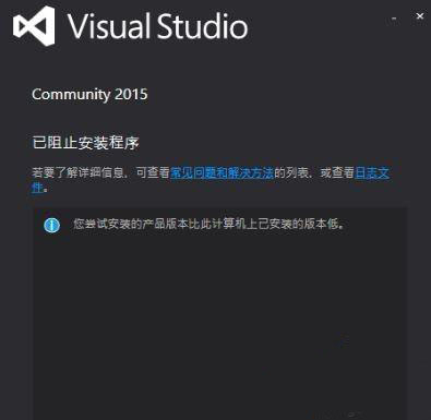Win8ϵͳ���ɾ��Visual Studio 2015?